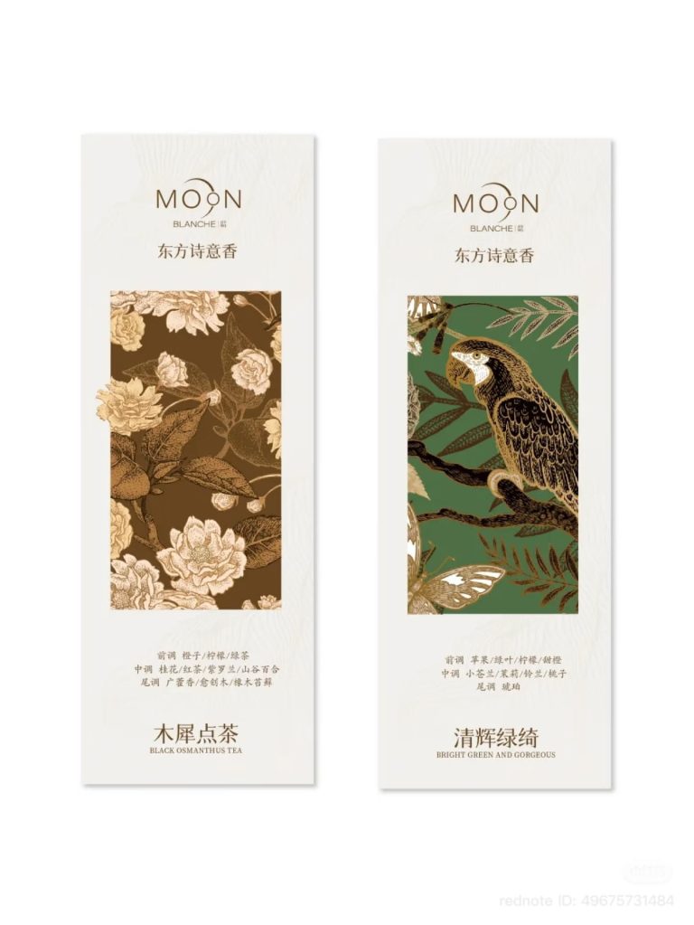 Bao bì trà Moon dạng hộp cao họa tiết thiên nhiên