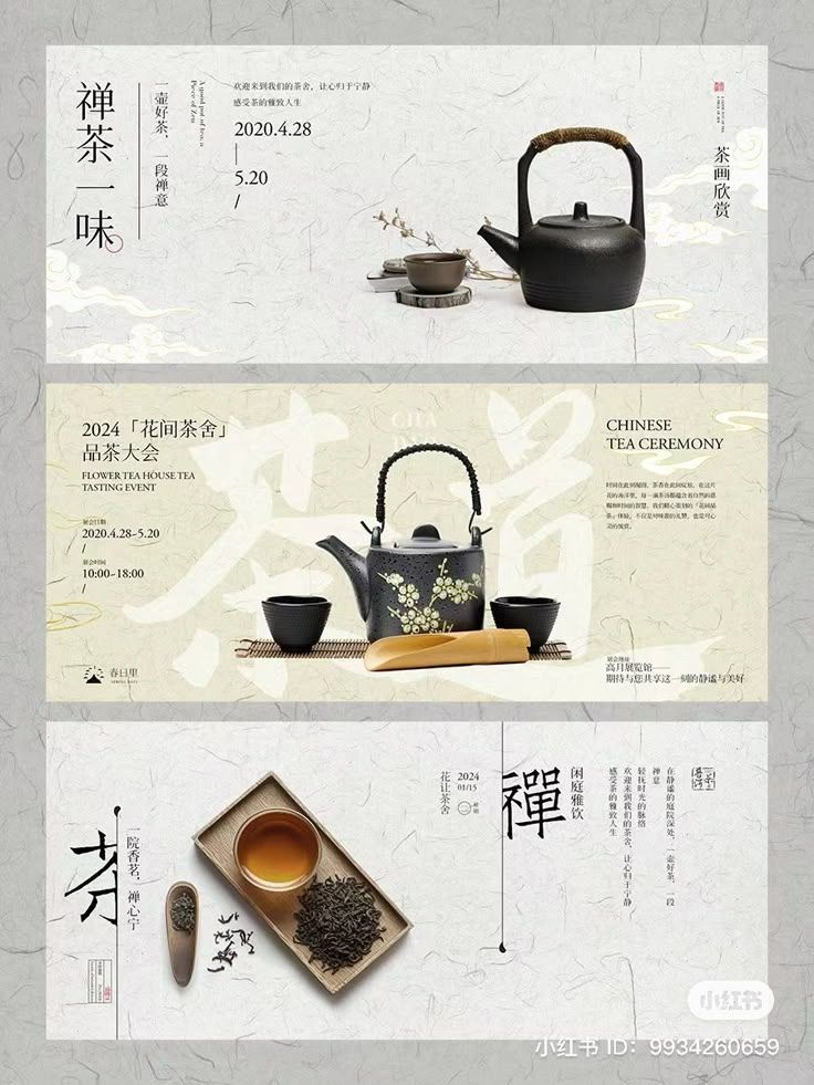 Bộ thiết kế bao bì trà đạo màu trắng họa tiết ấm trà