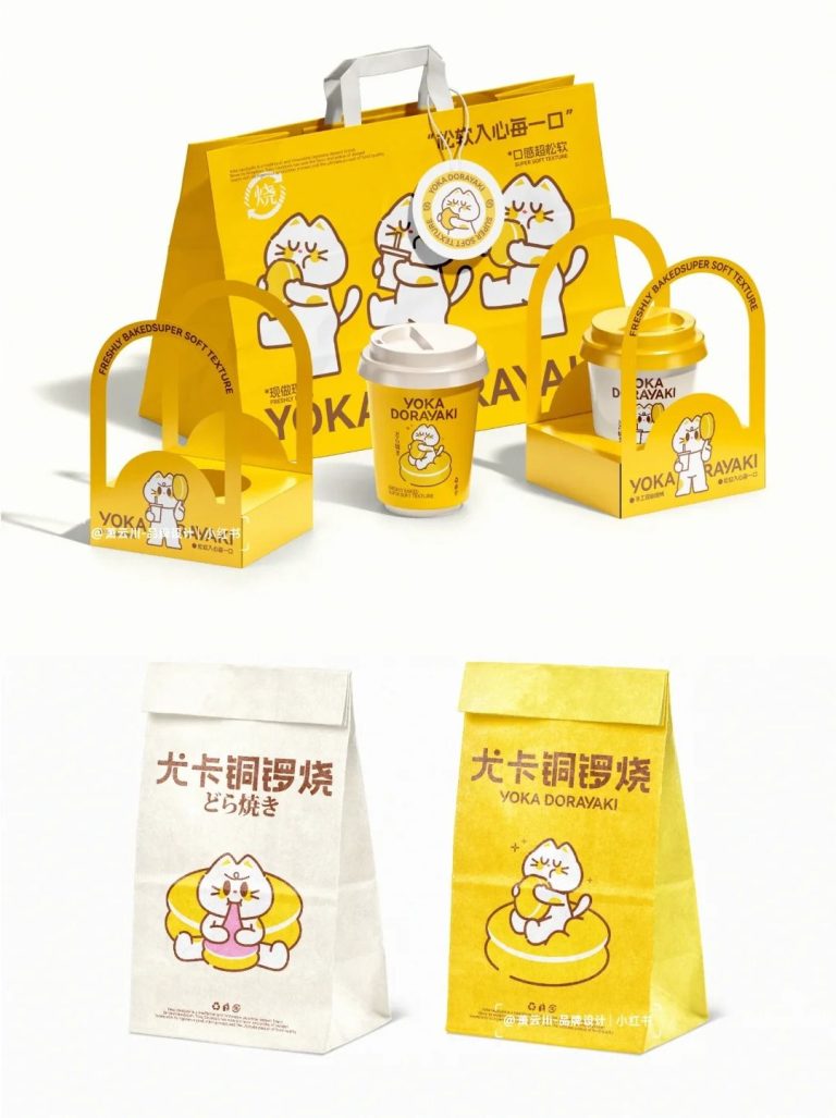Bộ túi và hộp giấy màu vàng in hoạt hình vui nhộn