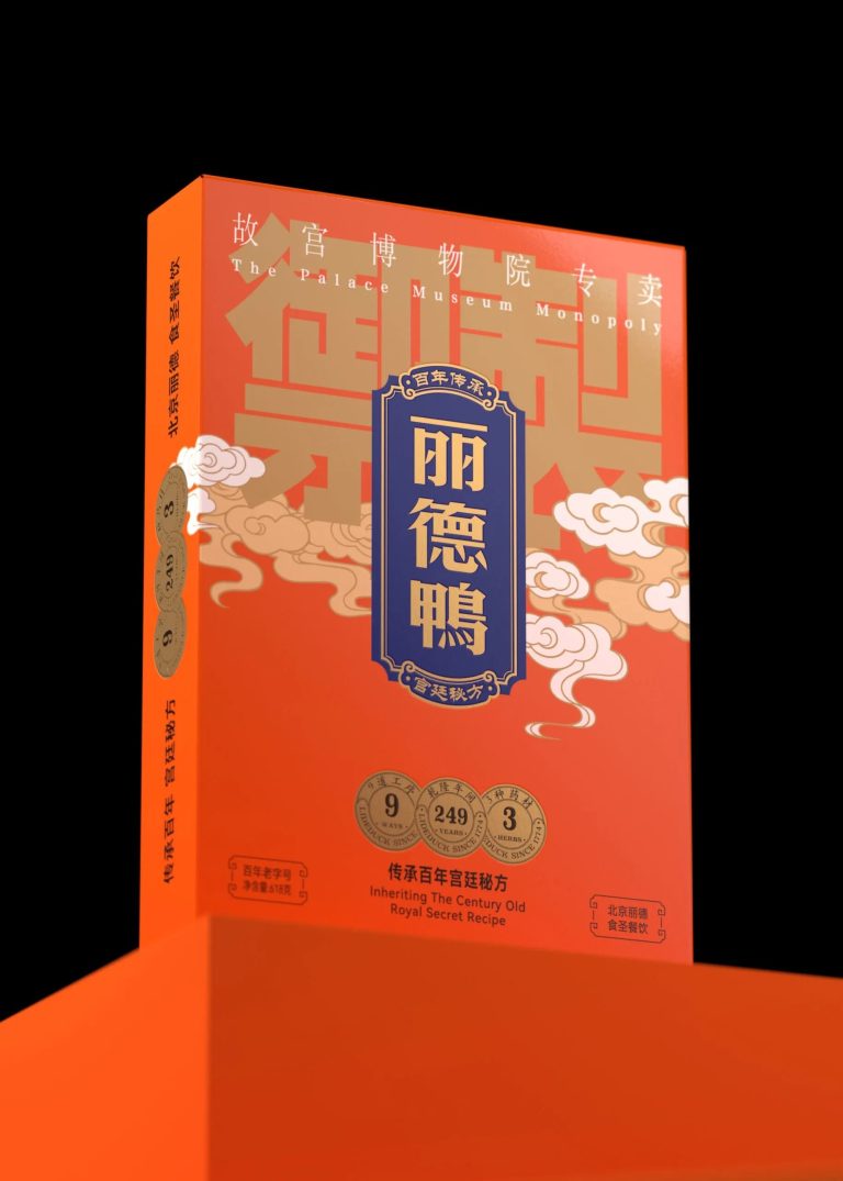 Hộp quà màu cam in kiểu chữ Hoa truyền thống
