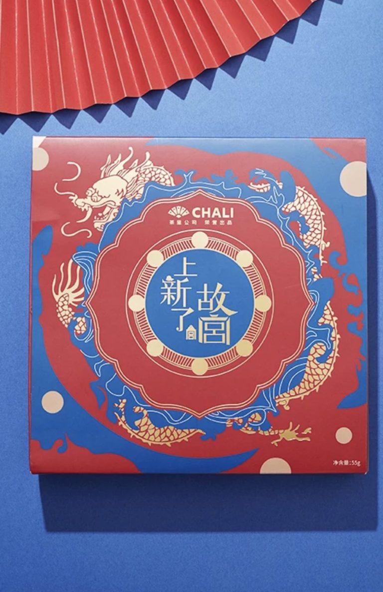 Hộp quà trà màu xanh dương in họa tiết cổ